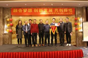 蘇州微締融合夢想、創(chuàng)新發(fā)展、共創(chuàng)輝煌